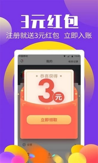 多多养鱼