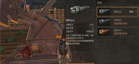 崩坏3碎片怎么合成女武神