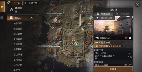 崩坏3碎片怎么合成女武神