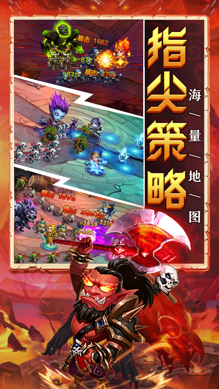 部落达人
