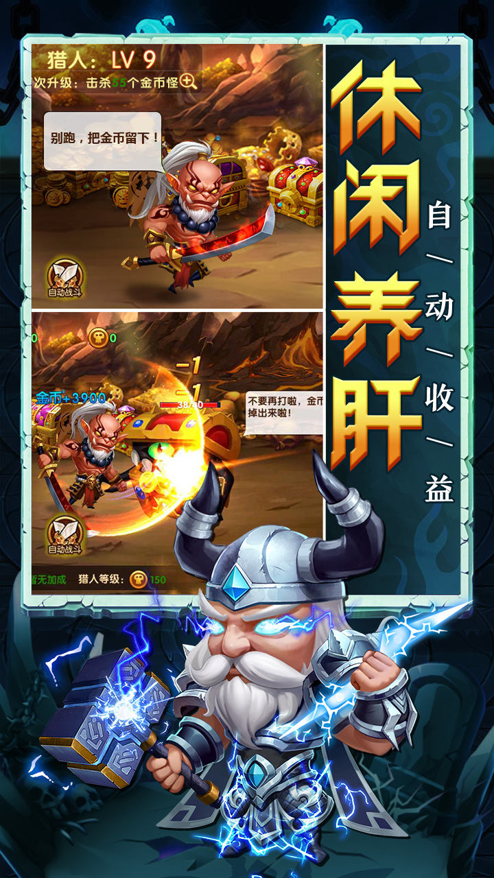 部落达人