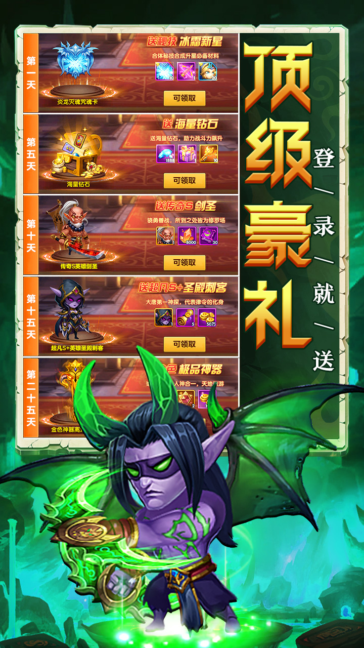 部落达人