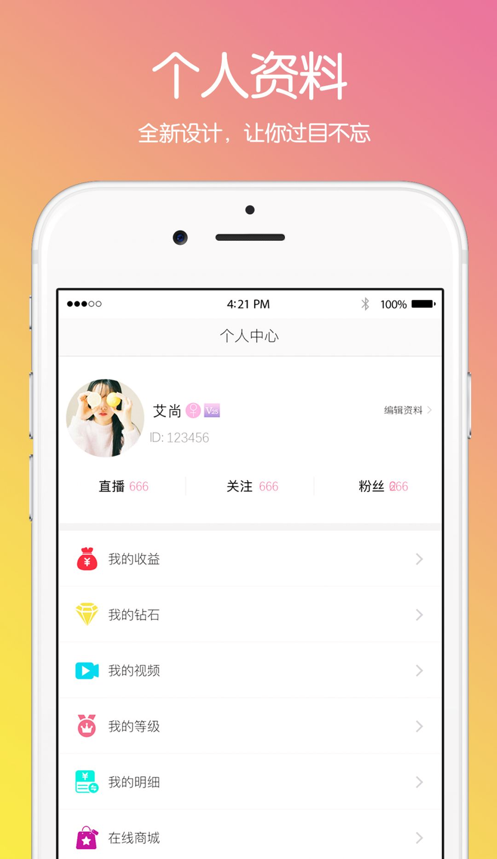 51动漫软件