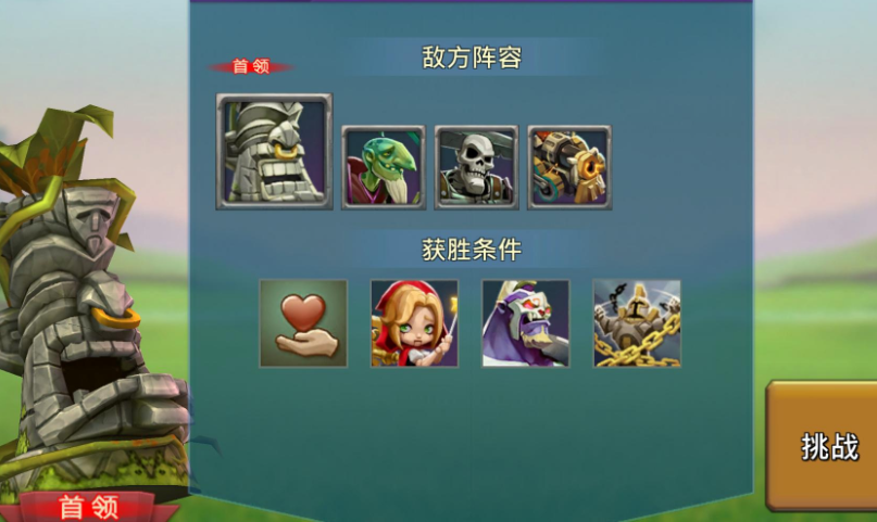 王国纪元8章18关精英怎么打 王国纪元8章18关精英怎么打