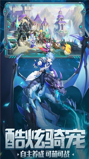 契约轮回九游版