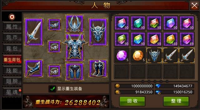 全民奇迹魔法师带什么天赋