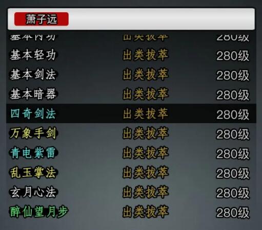 放置江湖控制最强的门派 放置江湖控制最强的门派