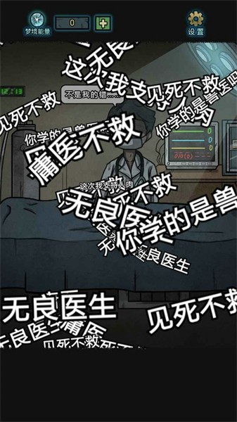 七院档案手机版