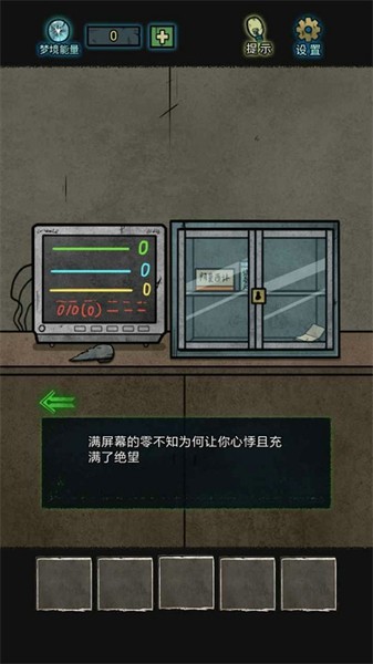 七院档案手机版