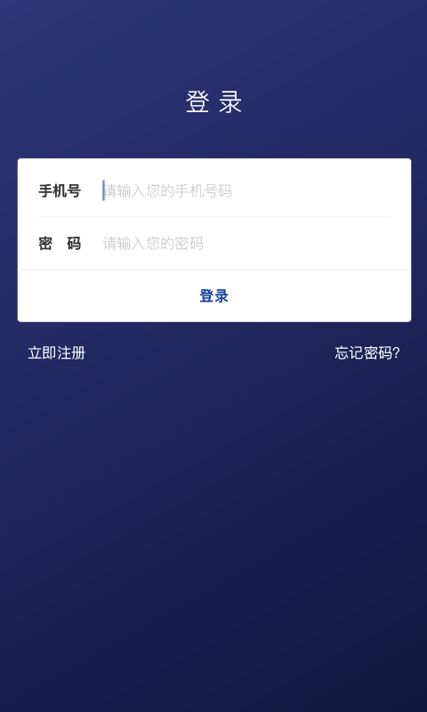 比特儿交易所app