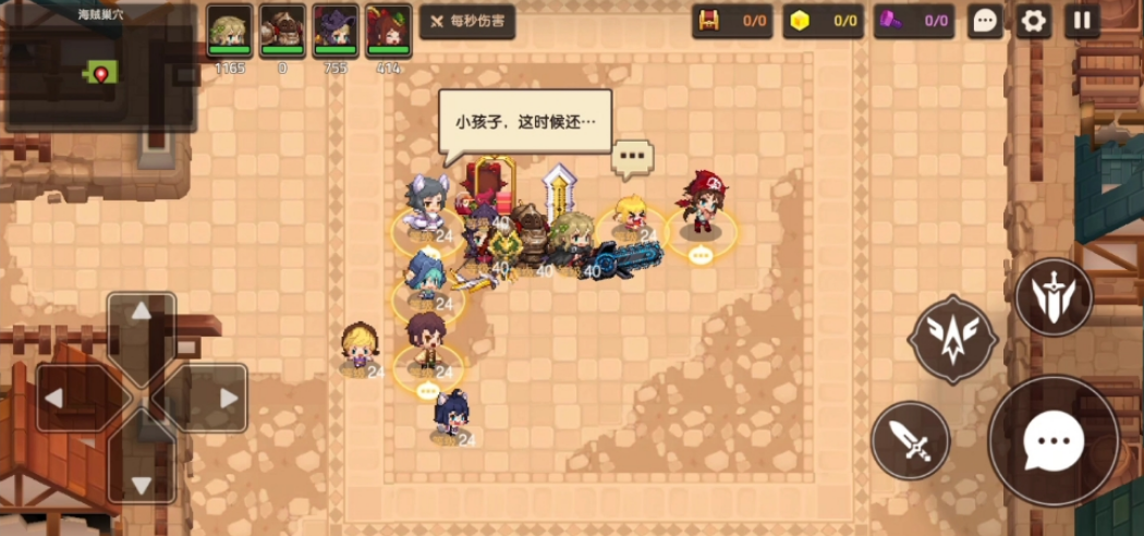 坎公骑冠剑世界2隐藏支线关卡 坎公骑冠剑世界2隐藏支线关卡