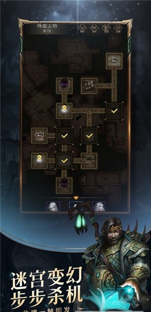 地下城堡3魂之诗