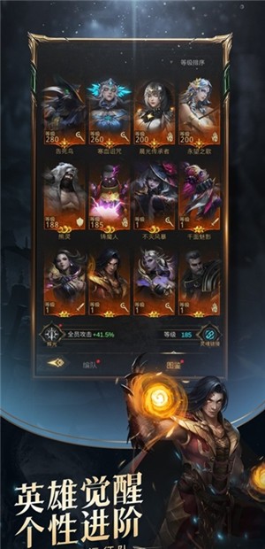 地下城堡3魂之诗