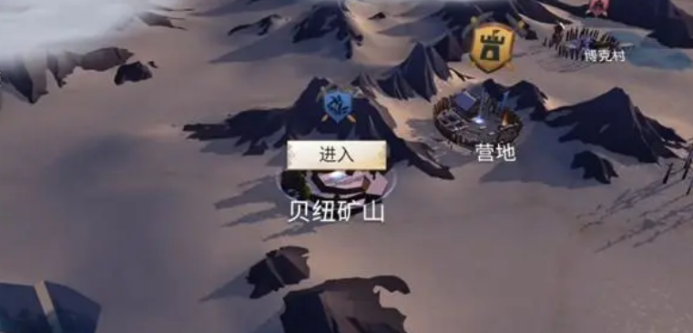 冰原守卫者大理石在哪