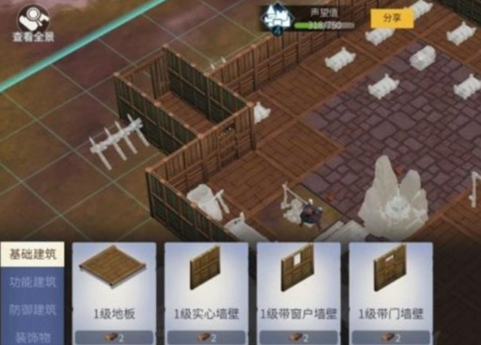 冰原守卫者建筑图纸各项作用与功能怎么样 冰原守卫者建筑图纸各项作用与功能怎么样