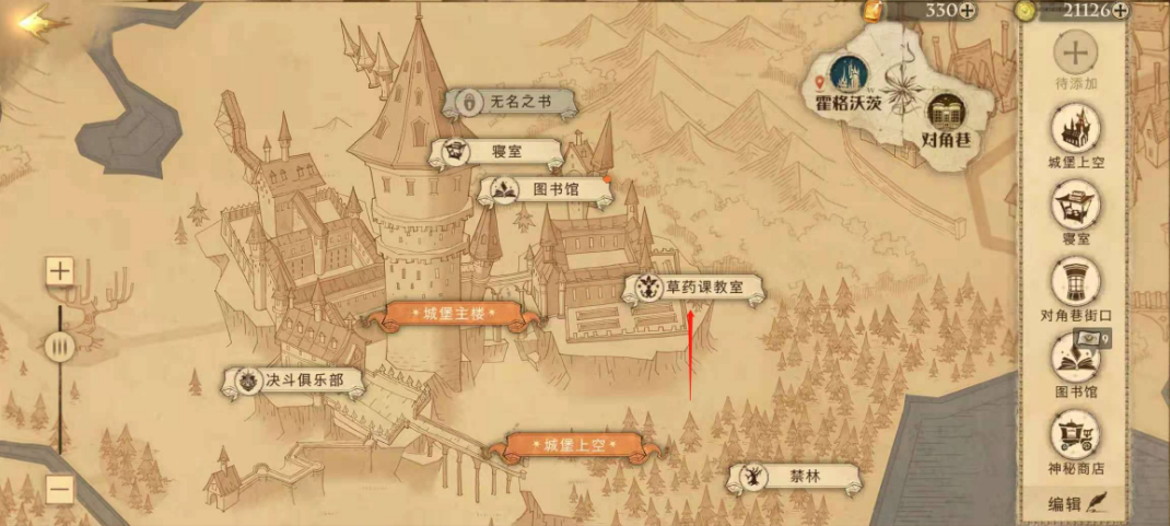 哈利波特魔法觉醒大地图隐藏任务 哈利波特魔法觉醒大地图隐藏任务