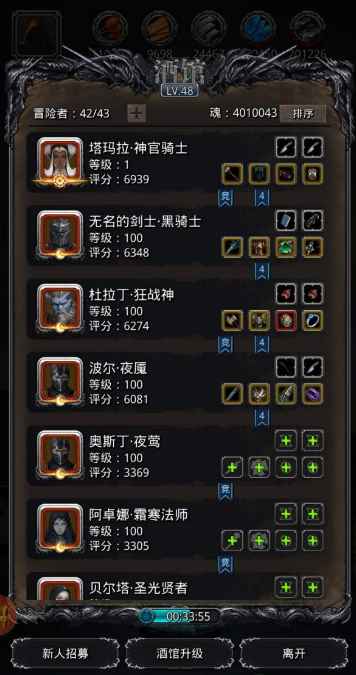 地下城堡2最强英雄是谁 地下城堡2最强英雄是谁