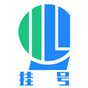 114预约挂号网