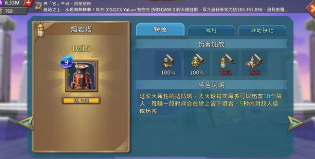 王国纪元边境之门7-9怎么过 王国纪元边境之门7-9怎么过