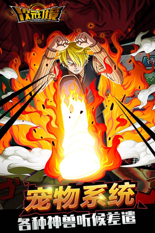 次元幻境