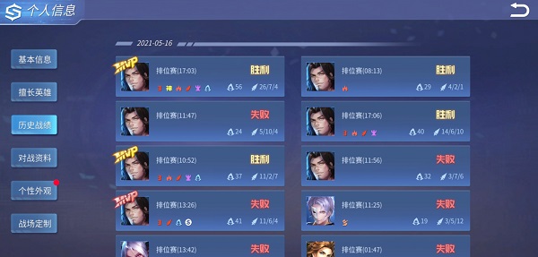 时空召唤孙策怎么玩 时空召唤孙策怎么玩