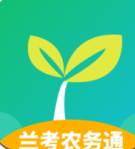 兰考农务通