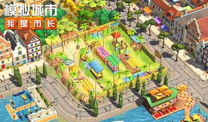 《模拟城市：我是市长》春暖踏青版本登陆苹果AppStore