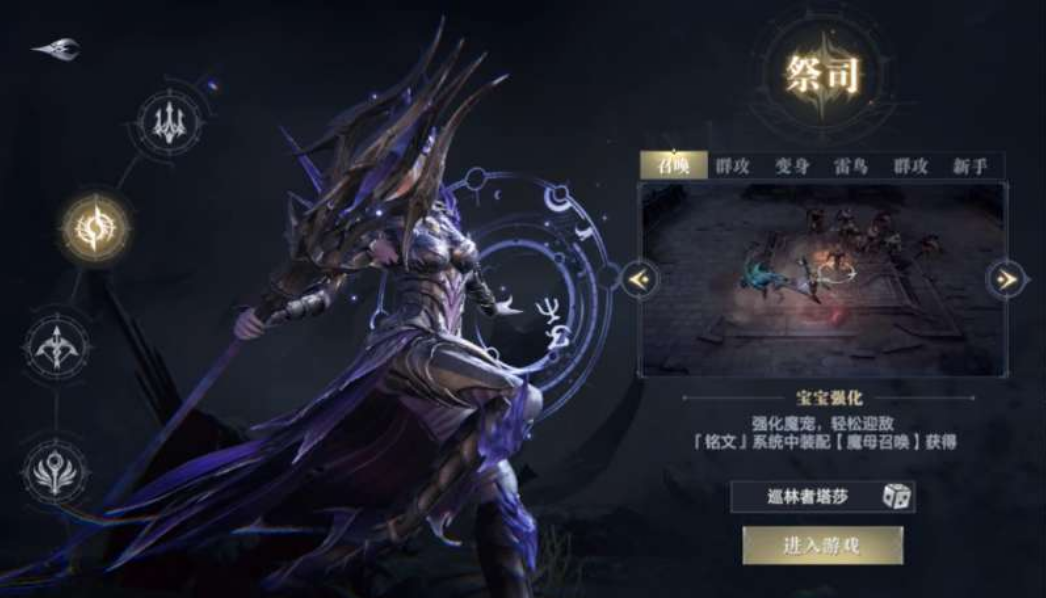 黑暗之潮契约搬砖职业