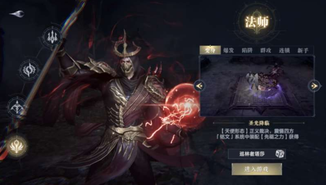 黑暗之潮契约搬砖职业
