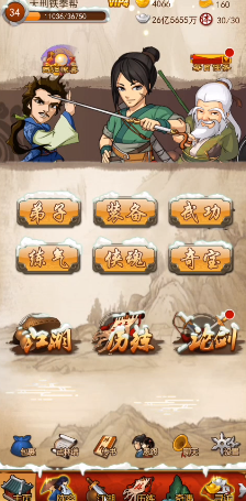 大掌门东方传记怎么获得