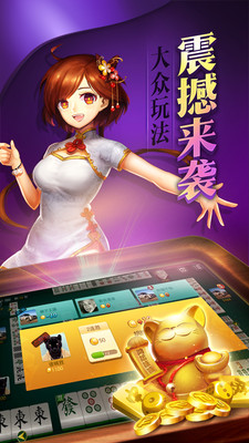 麻将单机版2013