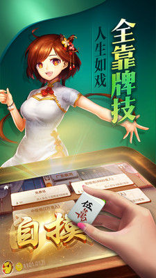 麻将单机版2013