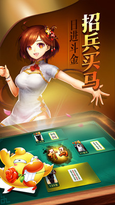 麻将单机版2013