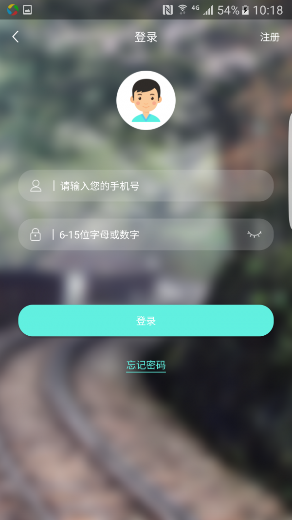 上海中信旅游