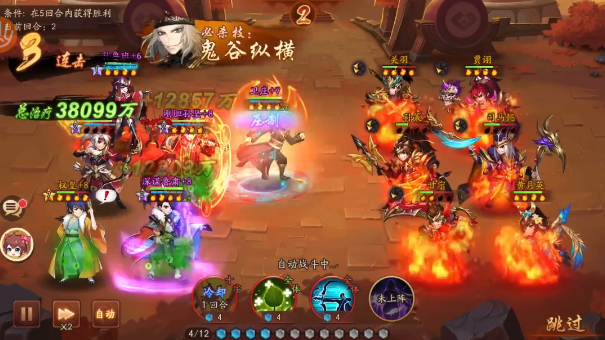 少年三国志2卫庄带什么神兵 少年三国志2卫庄带什么神兵