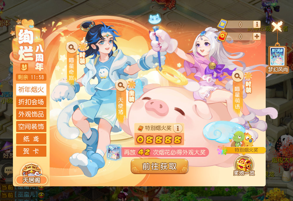 梦幻西游怎么稳定开局破血