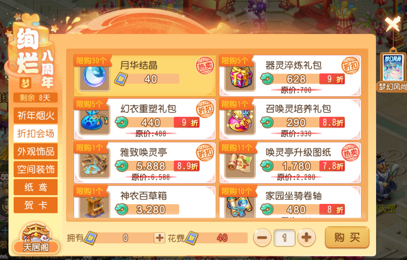 梦幻西游怎么稳定开局破血 梦幻西游怎么稳定开局破血