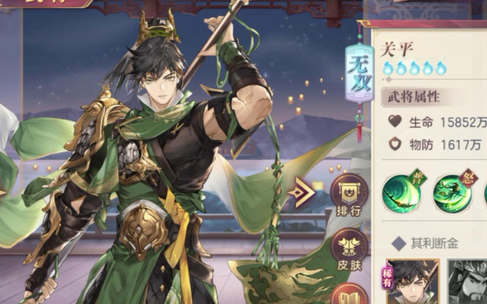 三国志幻想大陆锻造配方 三国志幻想大陆锻造配方