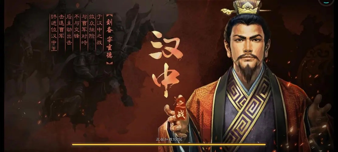 三国志战略版诸葛亮马超搭配哪些武将组合阵容效果好