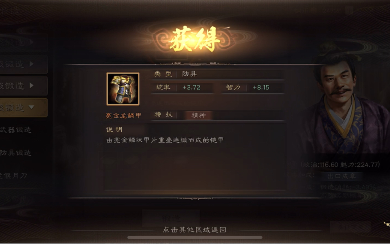 三国志战略版诸葛亮马超搭配哪些武将组合阵容效果好