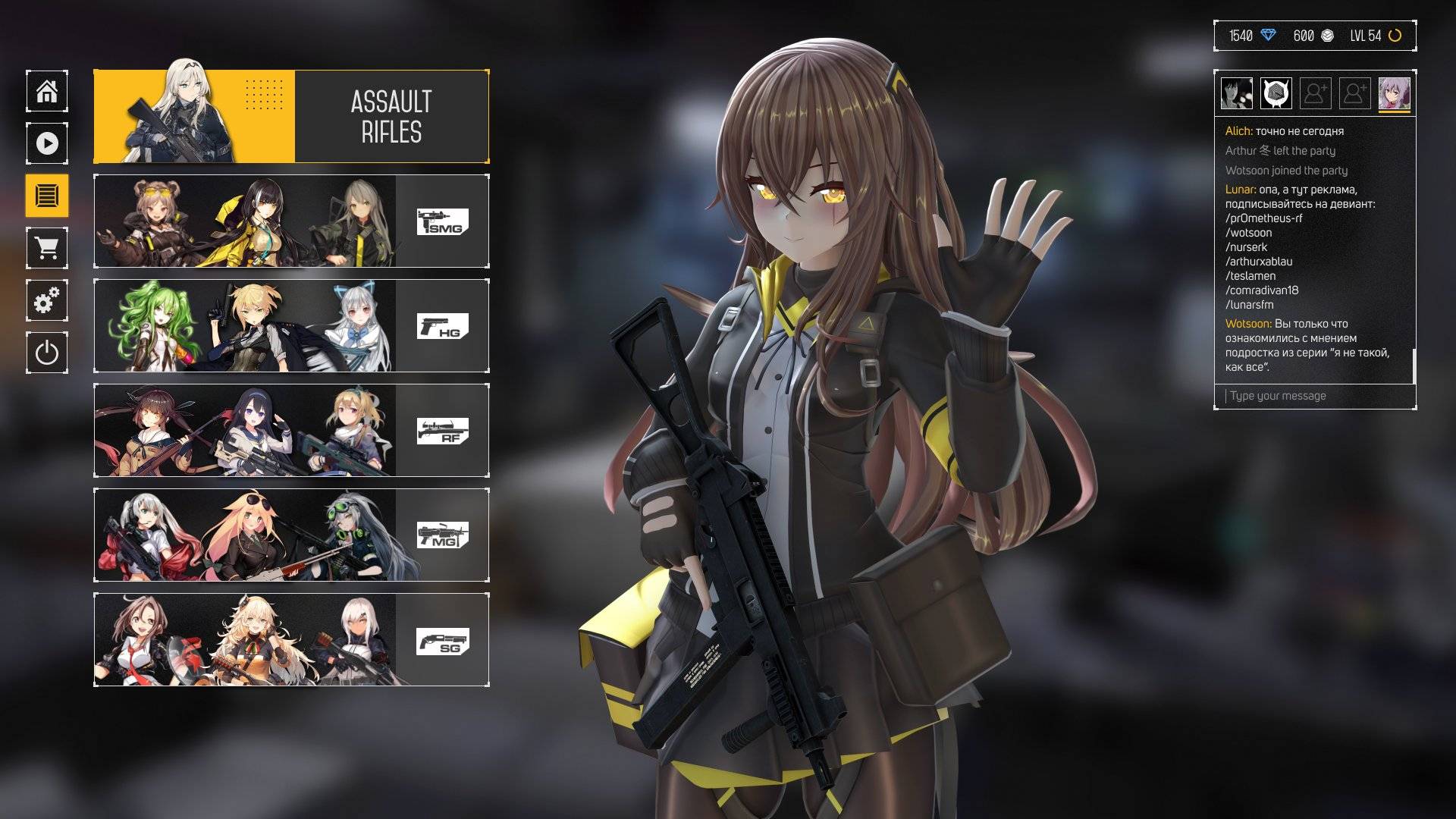 少女前线m200装备