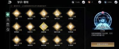 黑暗与光明手游淀粉获取方法 黑暗与光明手游淀粉获取方法