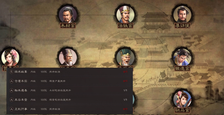 三国志战略版武将战法怎样搭配最佳 三国志战略版武将战法怎样搭配最佳