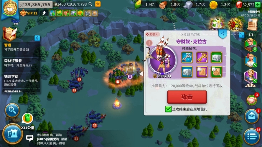 万国觉醒埃及之战玩法 万国觉醒埃及之战玩法