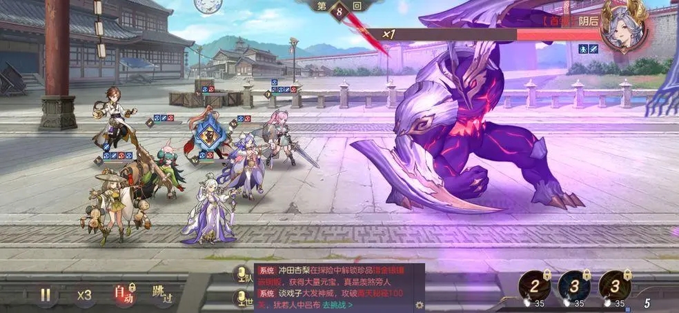 三国志幻想大陆火毒队强吗