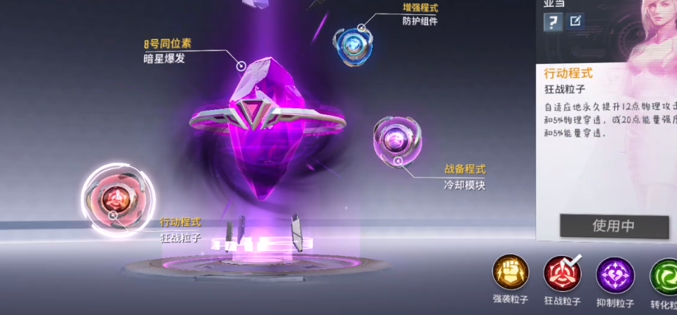 漫威战争英雄能源核心在哪 漫威战争英雄能源核心在哪