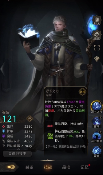 地下城堡3怎么升星 地下城堡3怎么升星