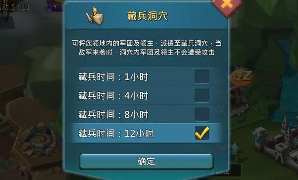 王国纪元怎么虏获别人的领主 抓领主方法详解 王国纪元怎么虏获别人的领主 抓领主方法详解