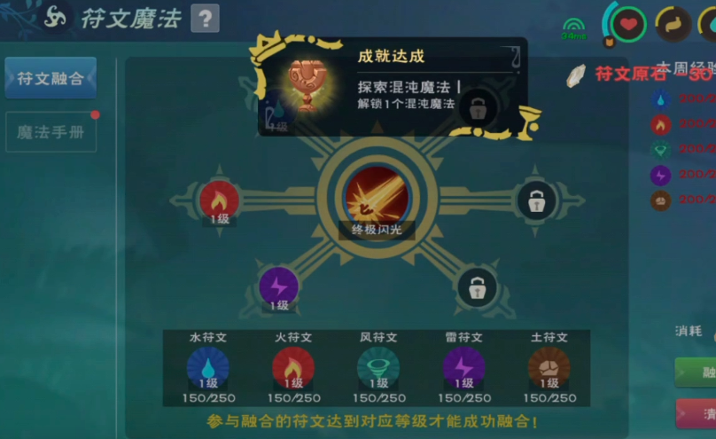 创造与魔法混沌魔法怎么用 创造与魔法混沌魔法怎么用