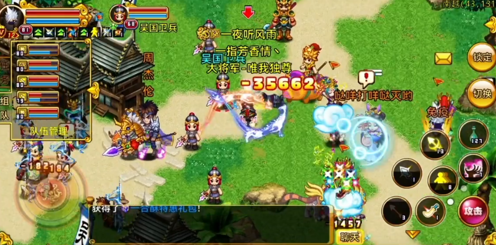 新明珠三国刺客天命套 新明珠三国刺客天命套